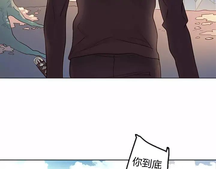 《第3次亲吻》第41话 喀拉 第29页