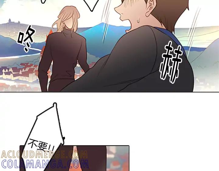 《第3次亲吻》第41话 喀拉 第34页