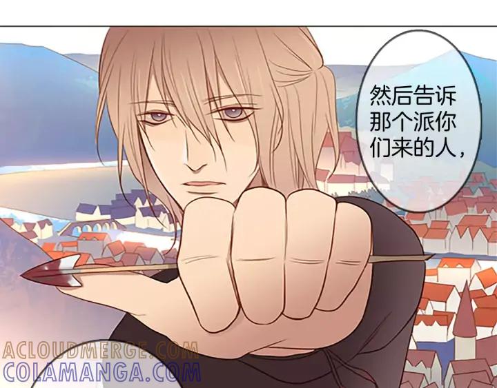 《第3次亲吻》第41话 喀拉 第37页
