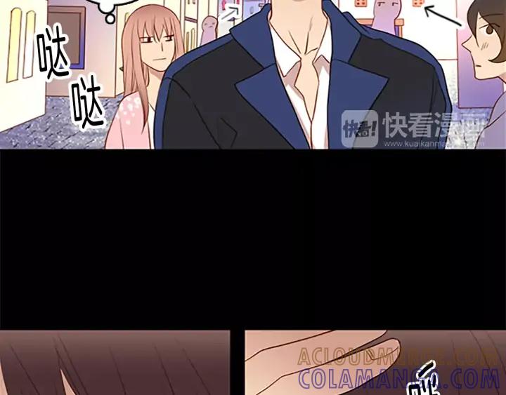 《第3次亲吻》第42话 进城 第34页