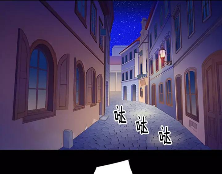 《第3次亲吻》第42话 进城 第39页