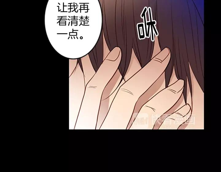 《第3次亲吻》第42话 进城 第48页