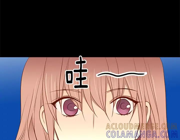 《第3次亲吻》第42话 进城 第25页