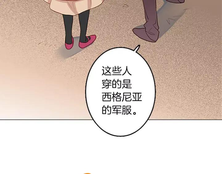 《第3次亲吻》第42话 进城 第6页