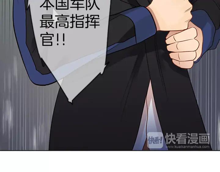 《第3次亲吻》第42话 进城 第18页
