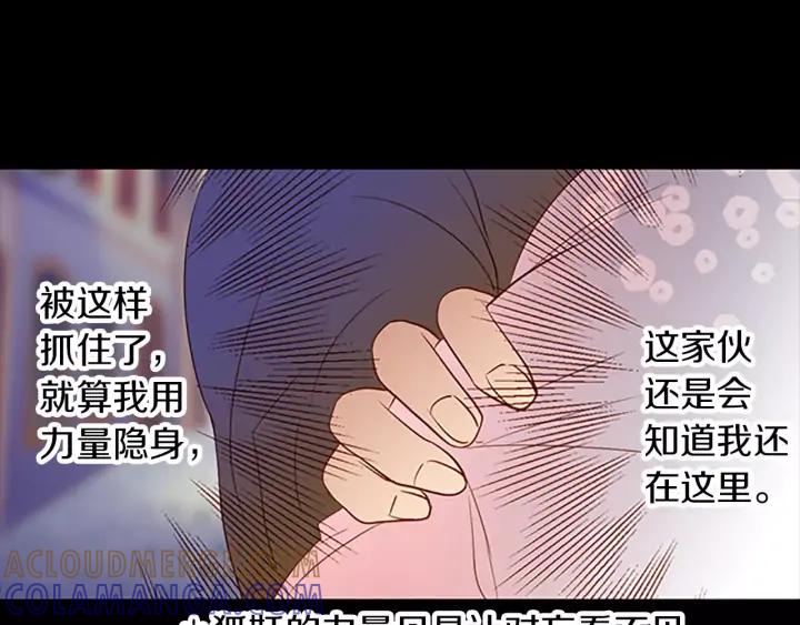 《第3次亲吻》第42话 进城 第55页