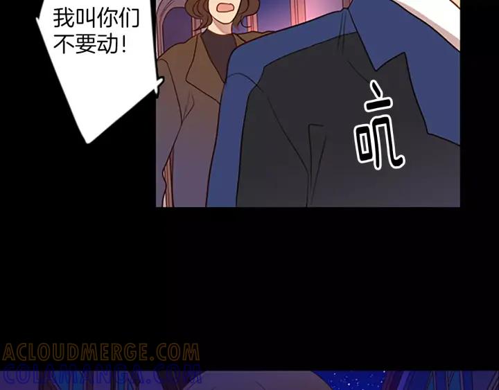 《第3次亲吻》第42话 进城 第43页