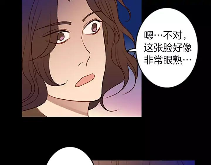 《第3次亲吻》第42话 进城 第47页