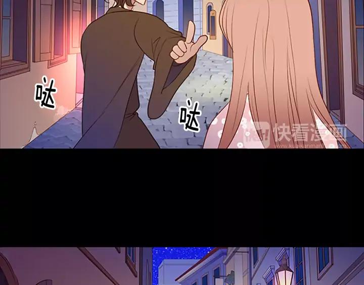 《第3次亲吻》第42话 进城 第63页