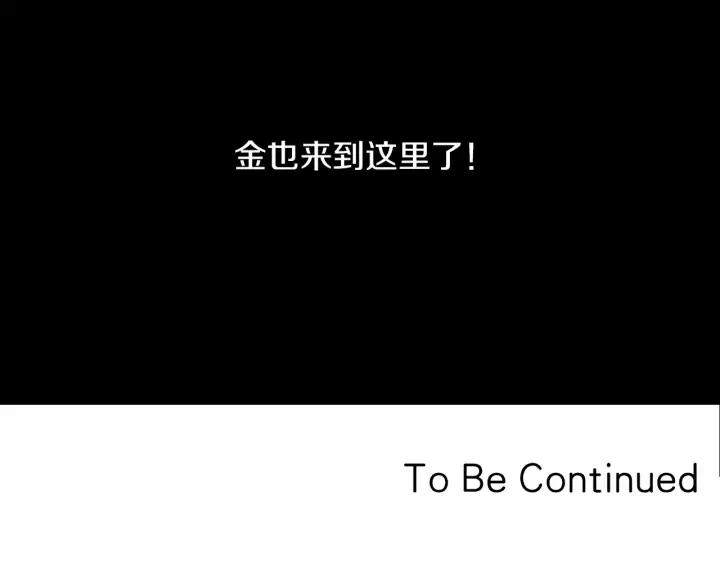 《第3次亲吻》第43话 鲁多符与卫莉 第68页
