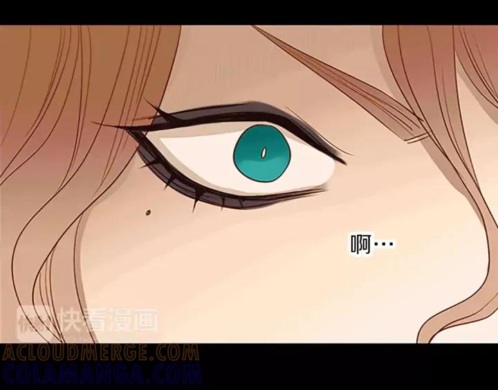 《第3次亲吻》第43话 鲁多符与卫莉 第25页
