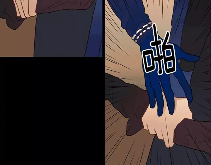 《第3次亲吻》第43话 鲁多符与卫莉 第20页