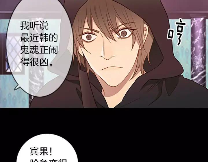 《第3次亲吻》第44话 小礼物 第27页