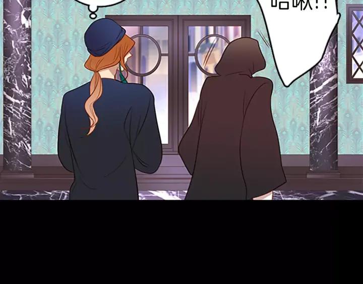 《第3次亲吻》第44话 小礼物 第32页