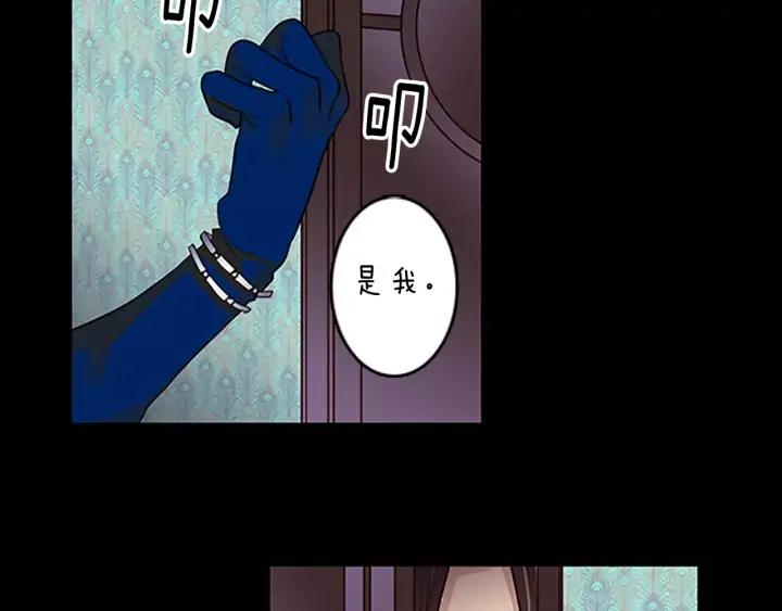 《第3次亲吻》第44话 小礼物 第41页