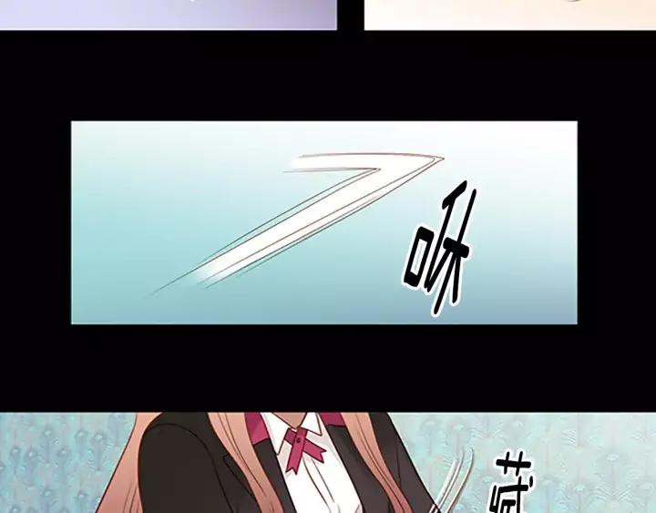 《第3次亲吻》第44话 小礼物 第57页
