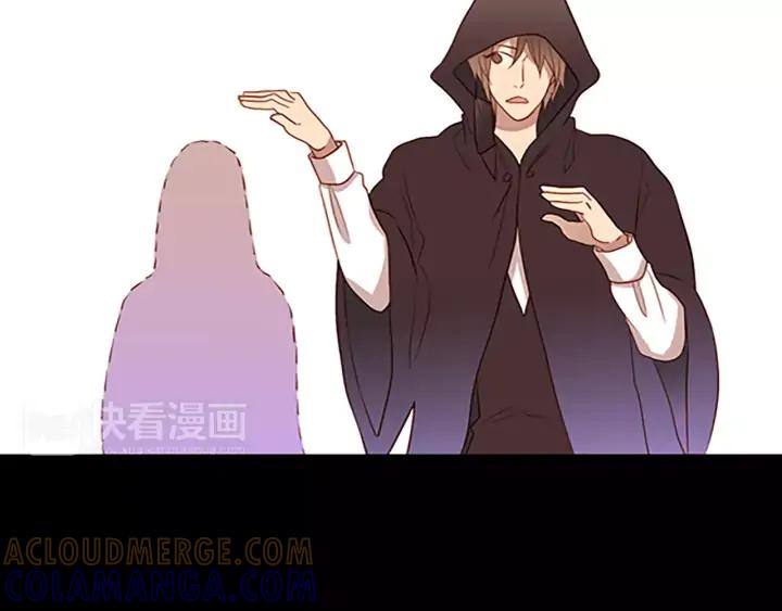 《第3次亲吻》第44话 小礼物 第16页