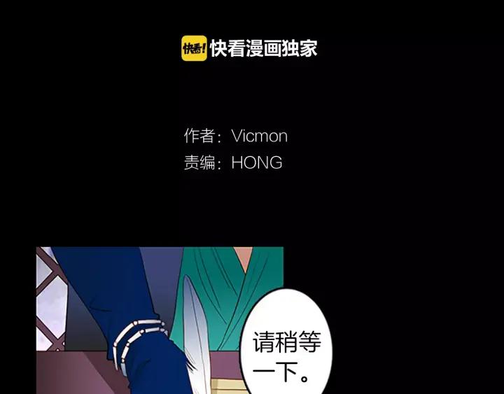 《第3次亲吻》第44话 小礼物 第5页
