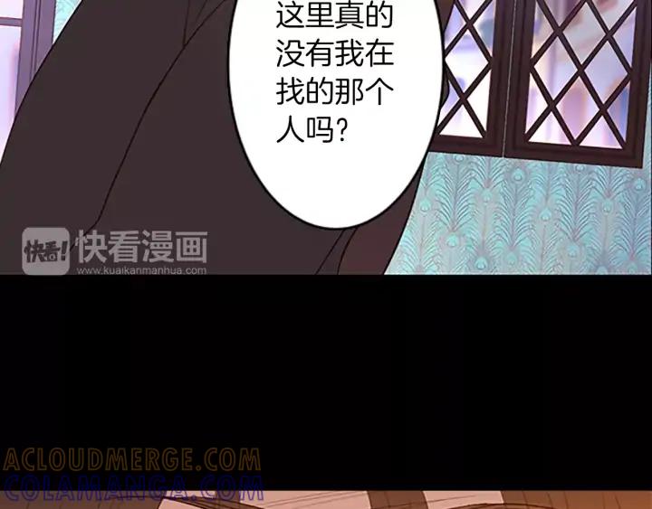 《第3次亲吻》第44话 小礼物 第34页