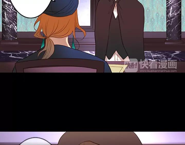 《第3次亲吻》第44话 小礼物 第26页
