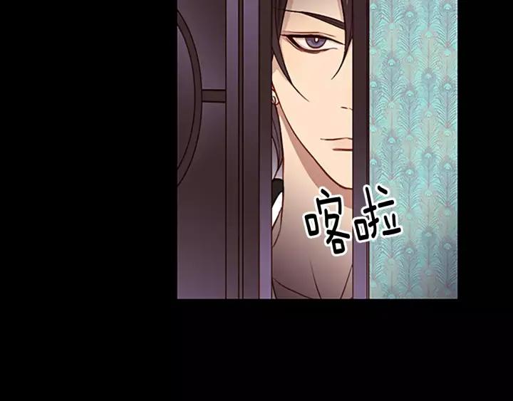 《第3次亲吻》第44话 小礼物 第42页