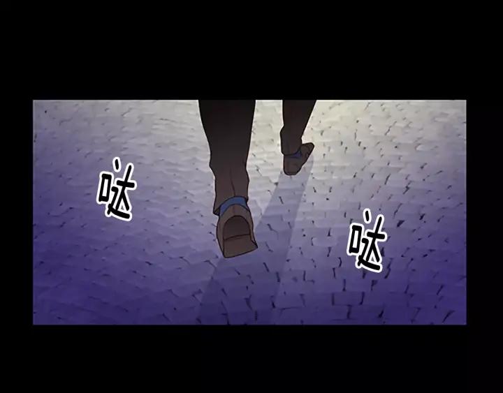 《第3次亲吻》第45话 不解释的人 第8页