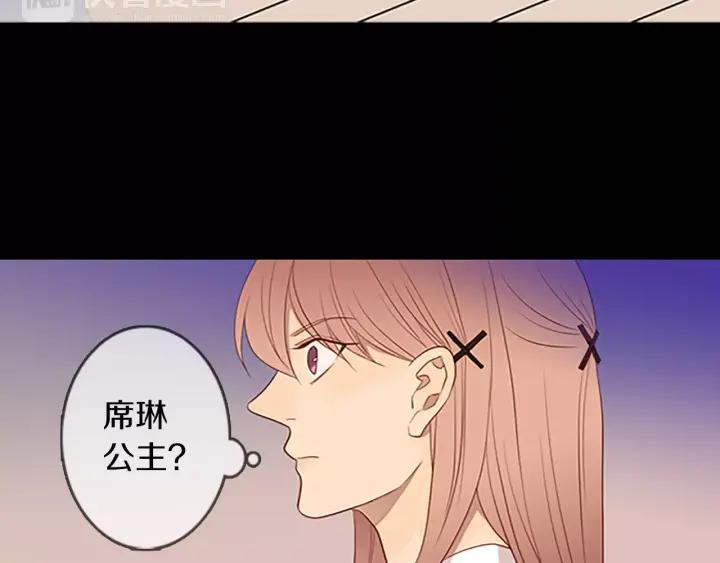 《第3次亲吻》第45话 不解释的人 第24页