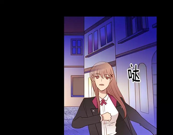 《第3次亲吻》第45话 不解释的人 第30页