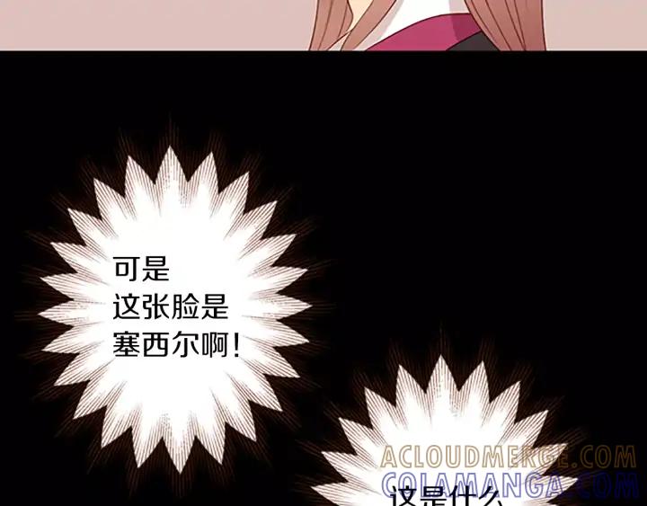 《第3次亲吻》第45话 不解释的人 第25页