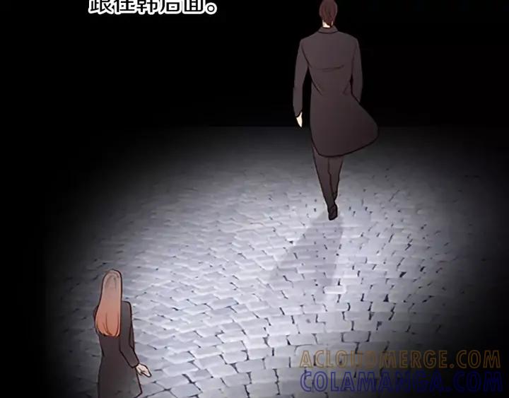 《第3次亲吻》第45话 不解释的人 第13页