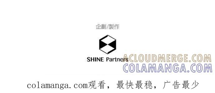 《重要的日子总是雨》第47话 发表会当天 第31页