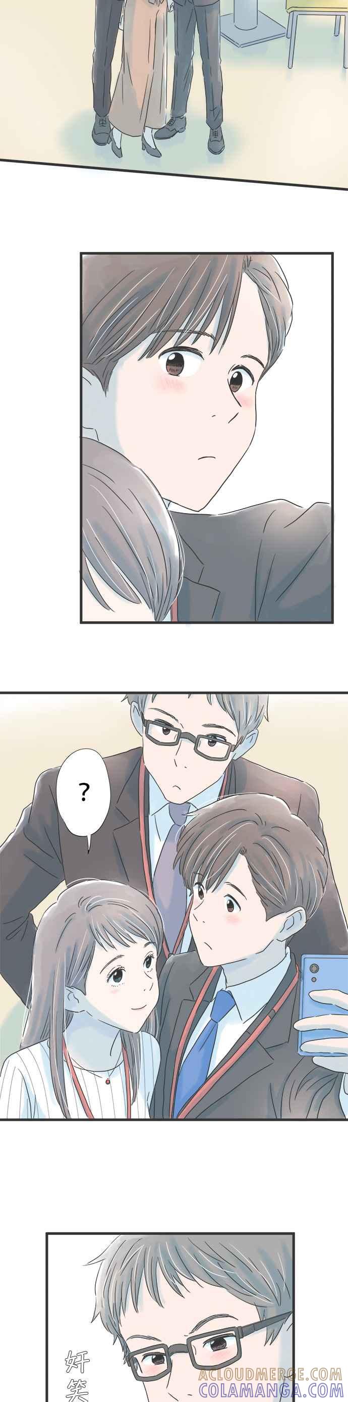 《重要的日子总是雨》第47话 发表会当天 第17页