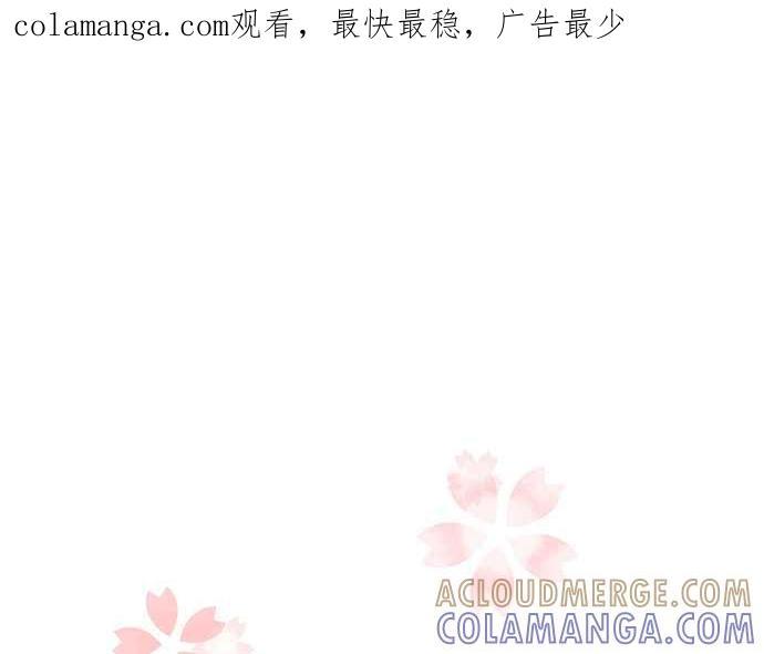 《重要的日子总是雨》休刊特别篇5 第1页