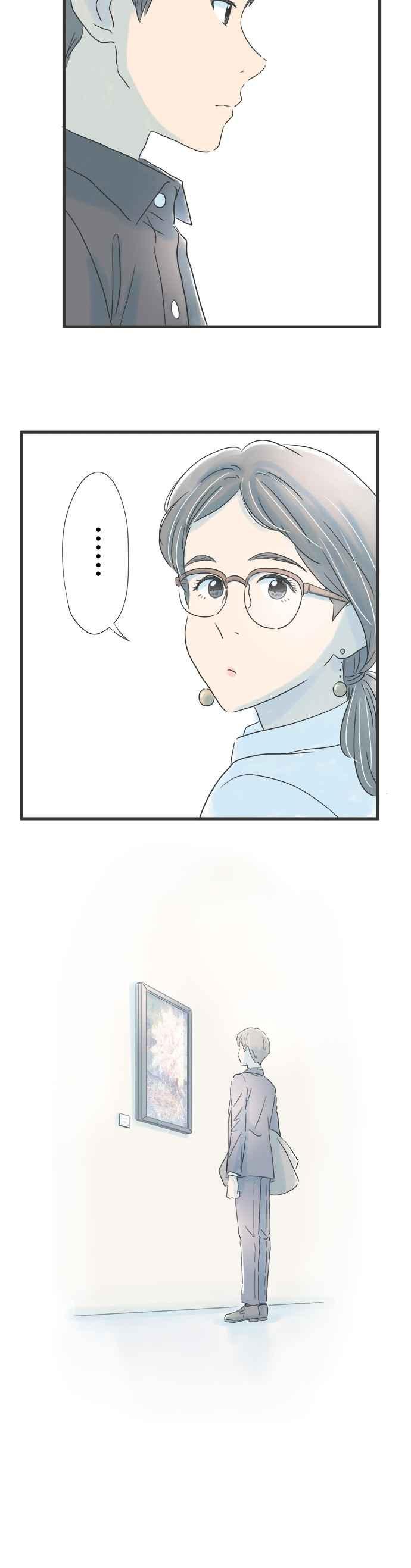 《重要的日子总是雨》第51话 迟来的青春 第6页