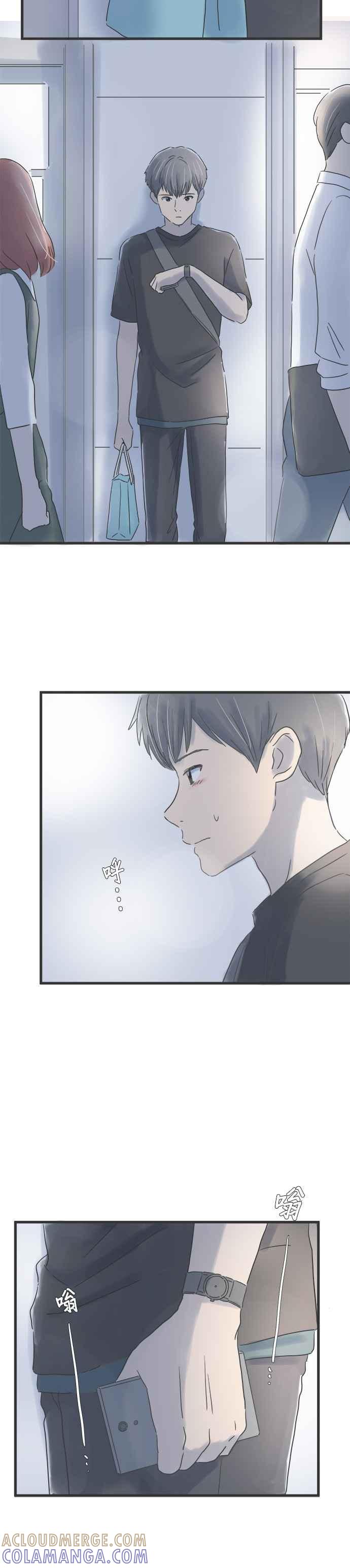 《重要的日子总是雨》第53话 送给女友的礼物 第27页