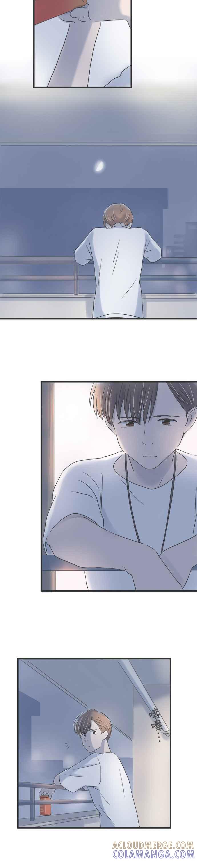 《重要的日子总是雨》第54话 约会的日子 第3页