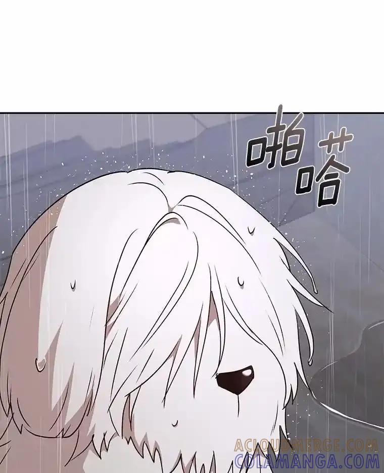 《你好？兽医先生！》59.我们回家吧 第73页