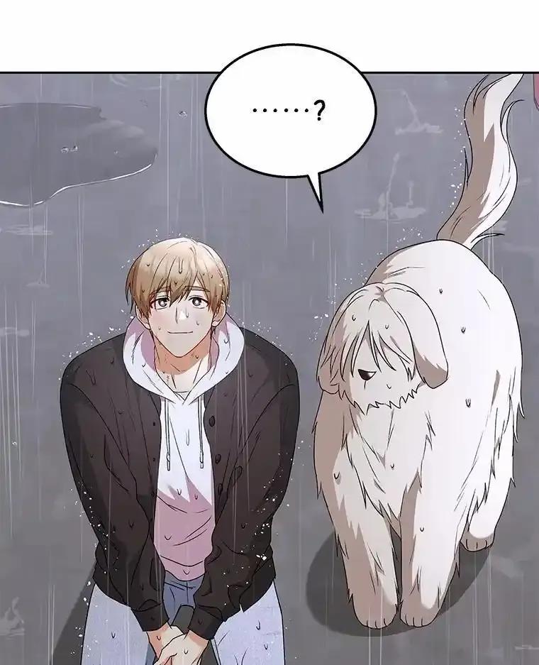 《你好？兽医先生！》59.我们回家吧 第76页