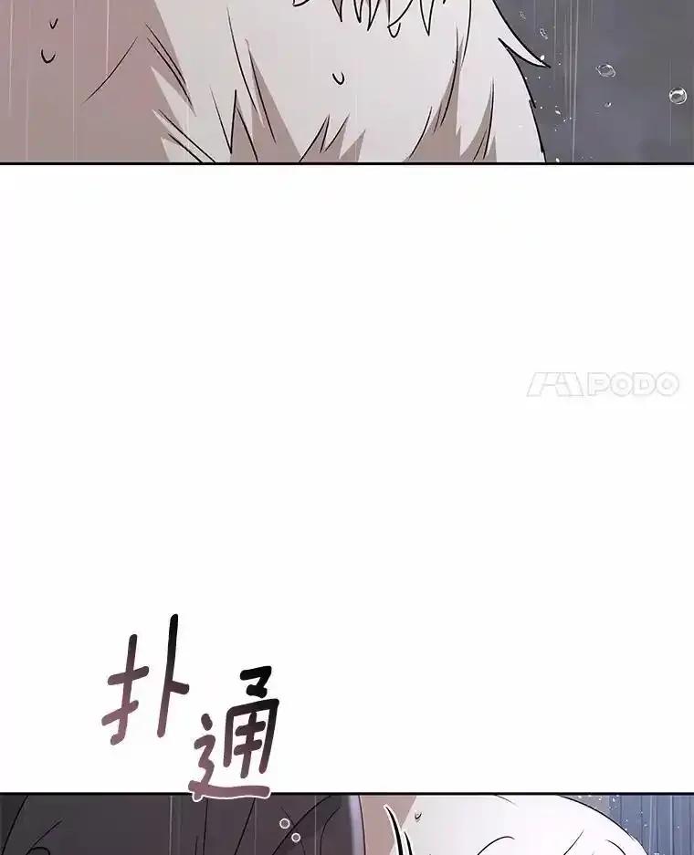 《你好？兽医先生！》59.我们回家吧 第74页