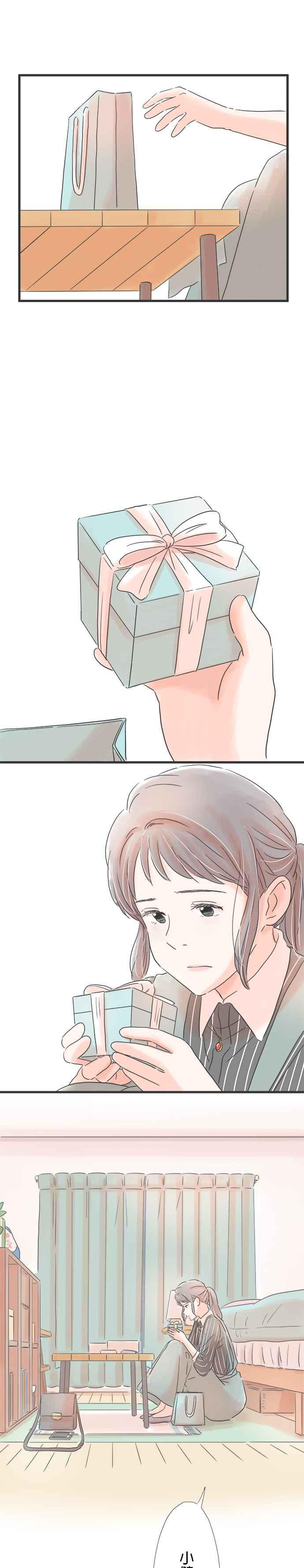 《重要的日子总是雨》第57话 重逢的干杯 第4页