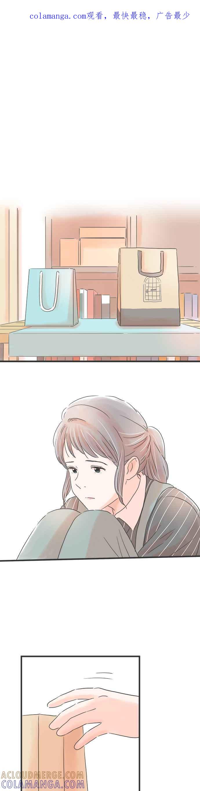 《重要的日子总是雨》第57话 重逢的干杯 第1页