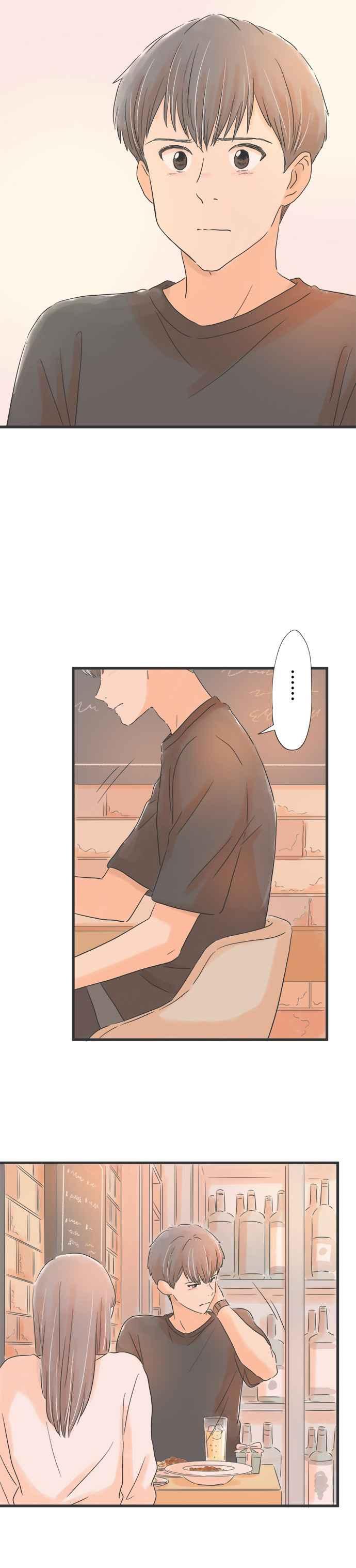 《重要的日子总是雨》第58话 水蓝色的小盒子 第8页