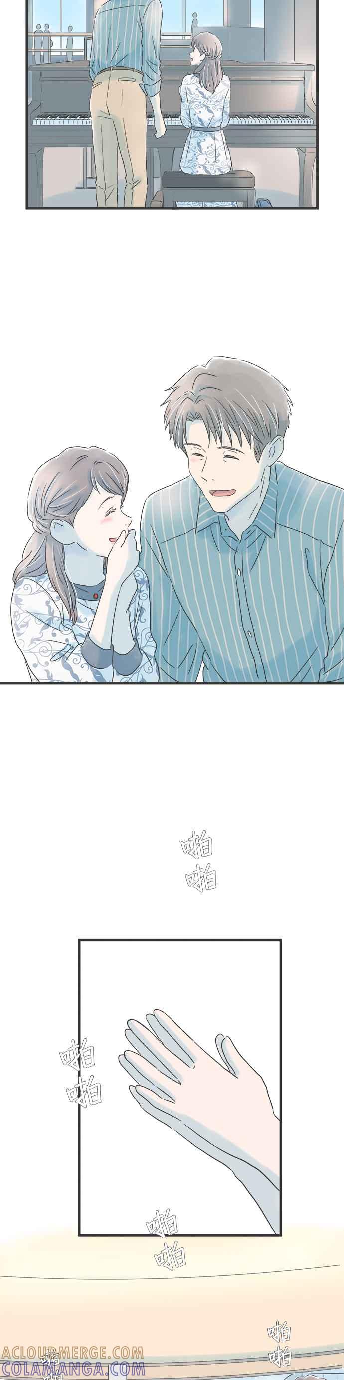 《重要的日子总是雨》第60话 回忆的钢琴 第5页