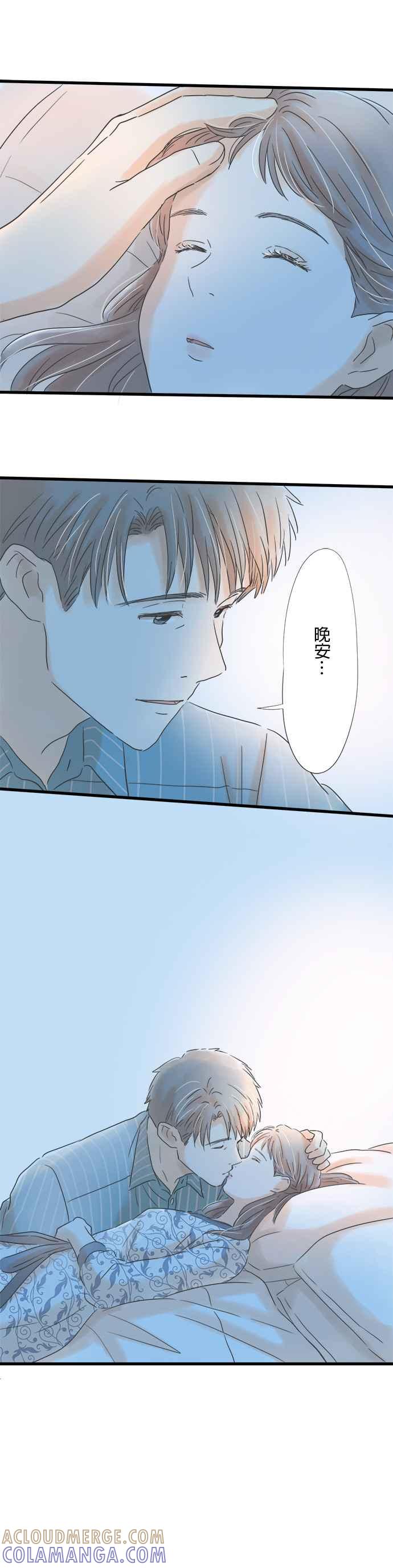 《重要的日子总是雨》第62话 第一名的男性 第27页
