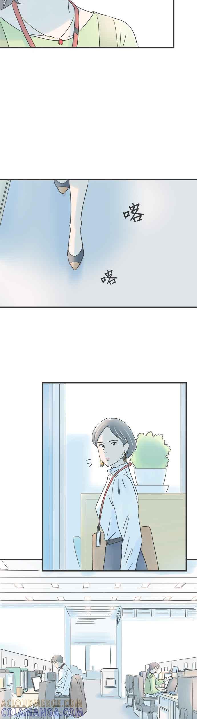 《重要的日子总是雨》第69话 父子的距离 第17页