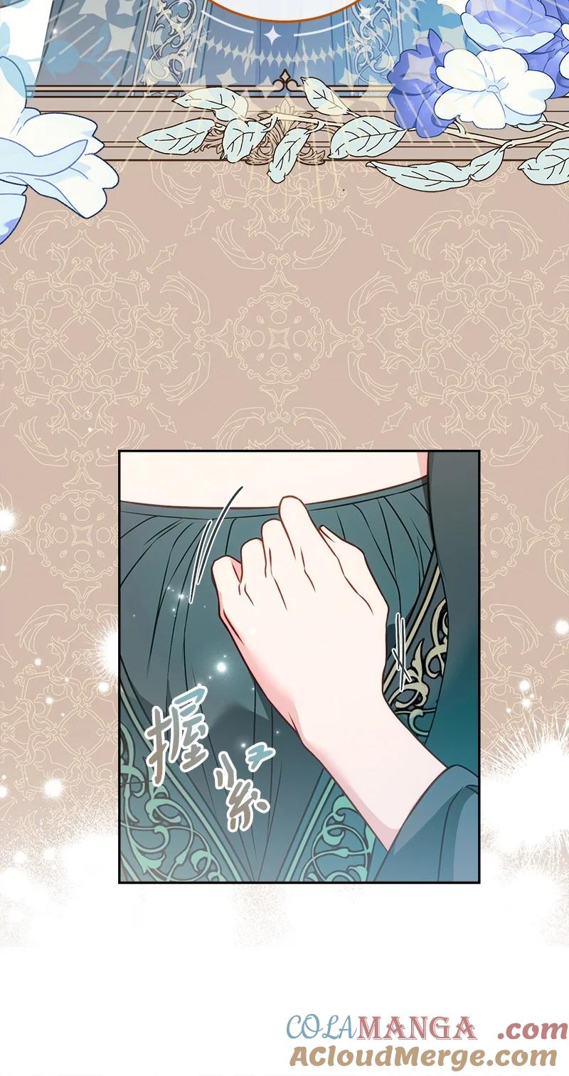 错把结婚当交易，却意外的甜蜜？ 140 大胆求爱 第82页