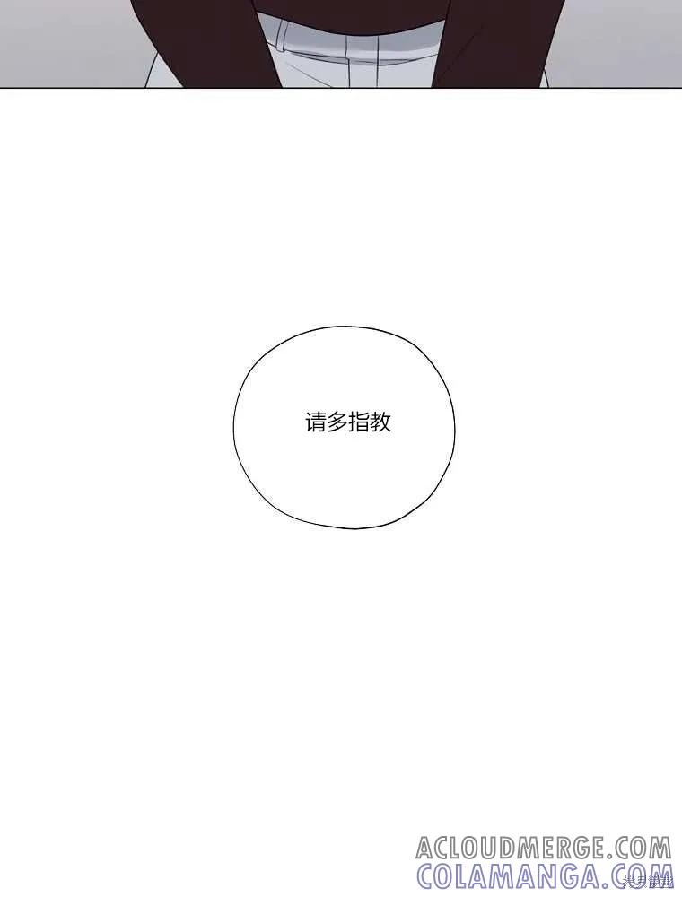不可为之事 第15话 第10页