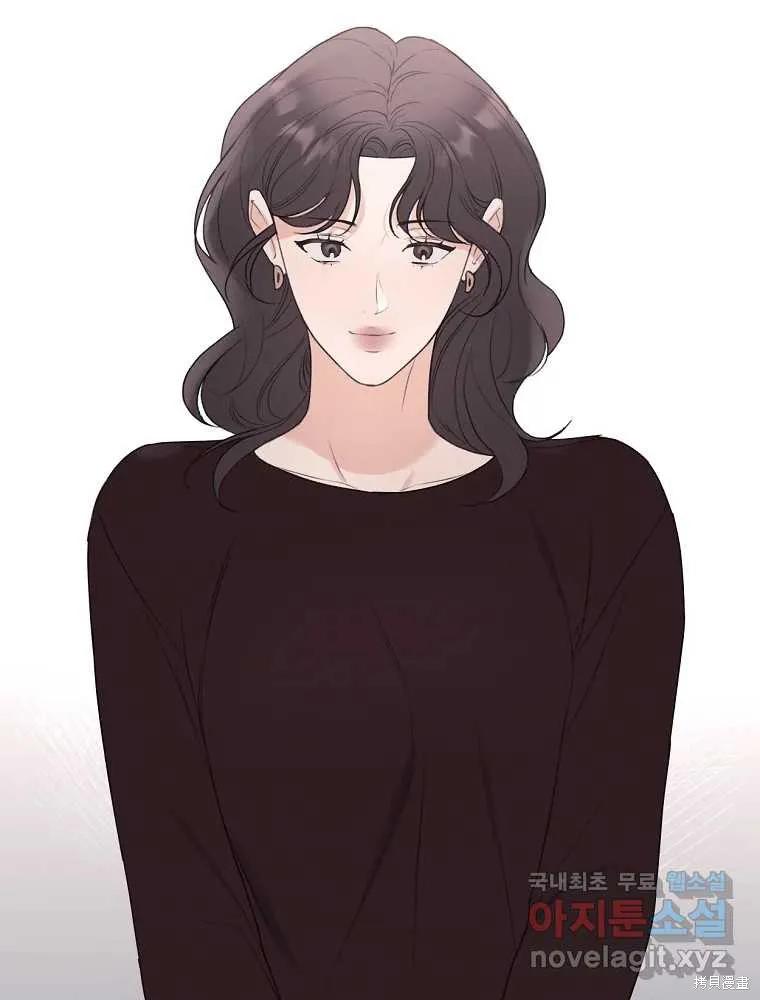 不可为之事 第15话 第9页