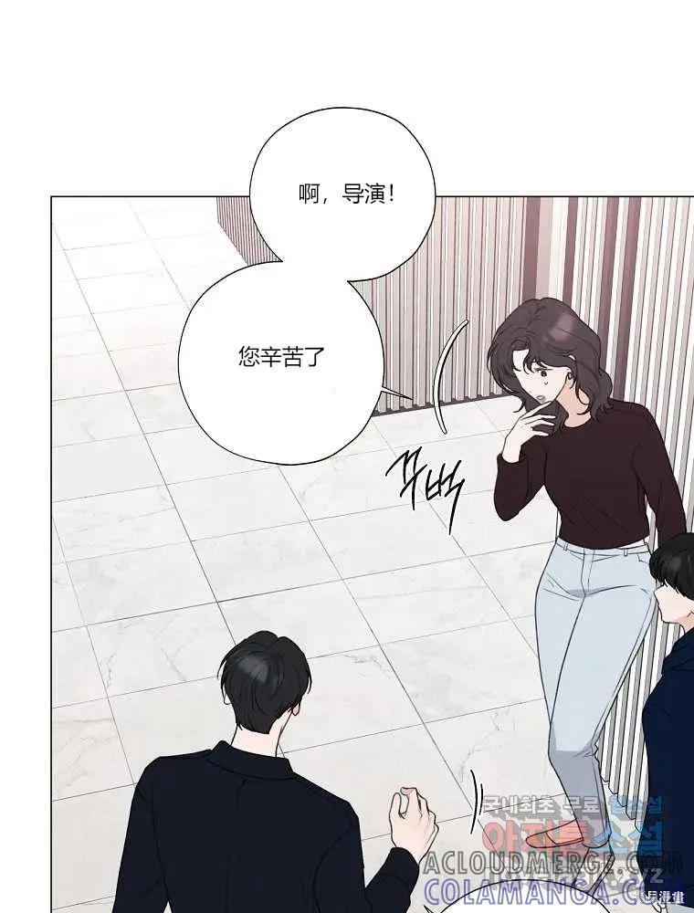 不可为之事 第15话 第4页