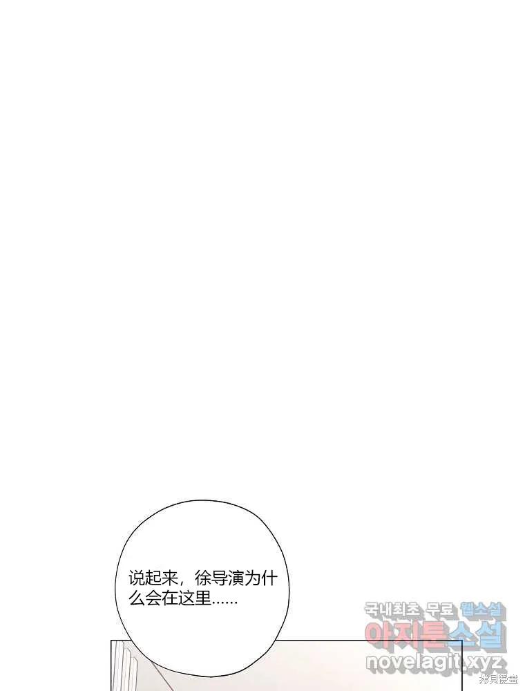 不可为之事 第15话 第12页
